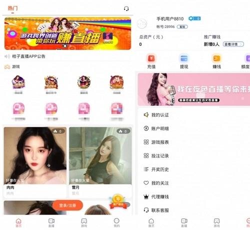 2024最新精仿抖音直播开放平台 抖音主播小视频短视频源码