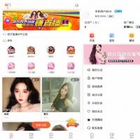 2024最新精仿抖音直播开放平台 抖音主播小视频短视频源码