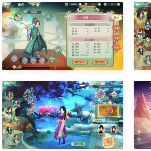 新国风MMORPG手游【仙剑奇侠传修复版】最新整理单机一键即玩镜像端+Linux手工服务端+安卓+GM后台+详细搭建教程