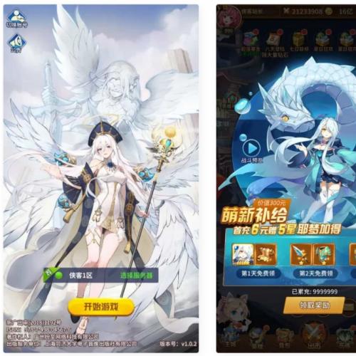 宝石新光速神朱竹清6.5万级内购版详细搭建教程+视频教程